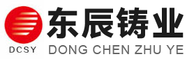 凱里市東辰鑄業有限公司