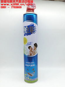 烏魯木齊昌潔日用品批發(fā)部 專業(yè)日用品批發(fā)，服務(wù)千家萬(wàn)戶